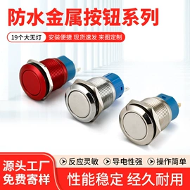 按钮开关;轻触开关;其他插座