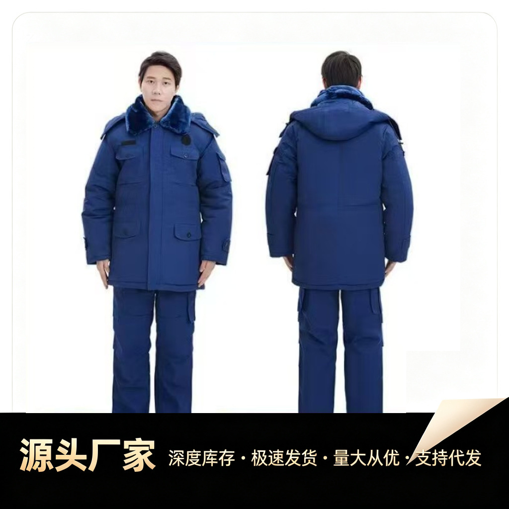 际华消防作训大衣冬季加厚加绒保暖防风户外训练备勤保暖防寒大衣