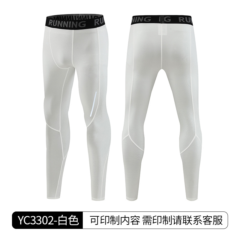 YC3301-화이트 타이트 팬츠