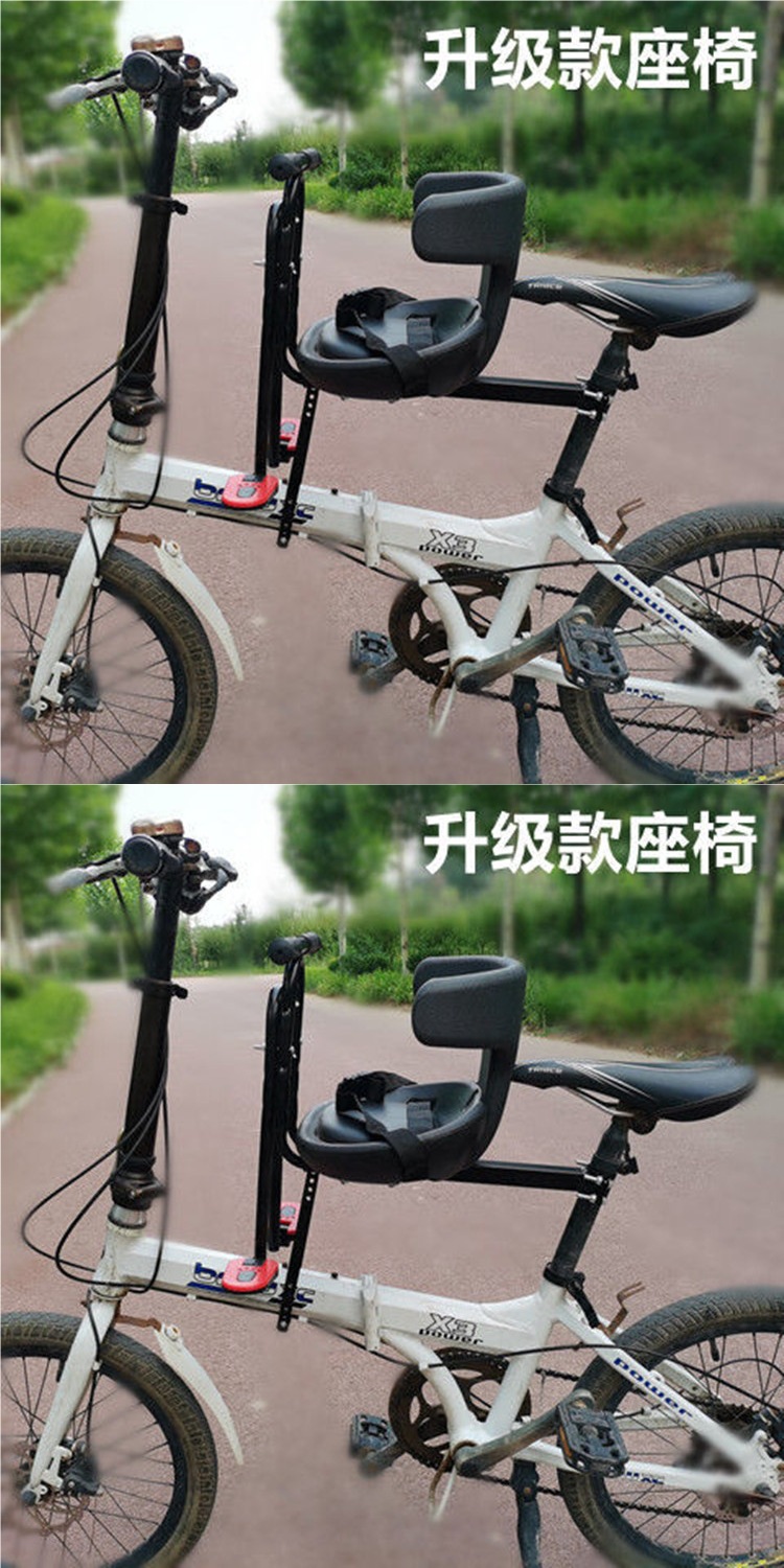 Bicycle Children's Front Seat Mountain Bike Curved Beam Bicycle Folding Bicycle Baby Child Front Seat Universal Cotton