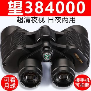 Telescope Binoculars High-Power Ultra-Clear Night Vision Adult Outdoor Professional Bee Finder