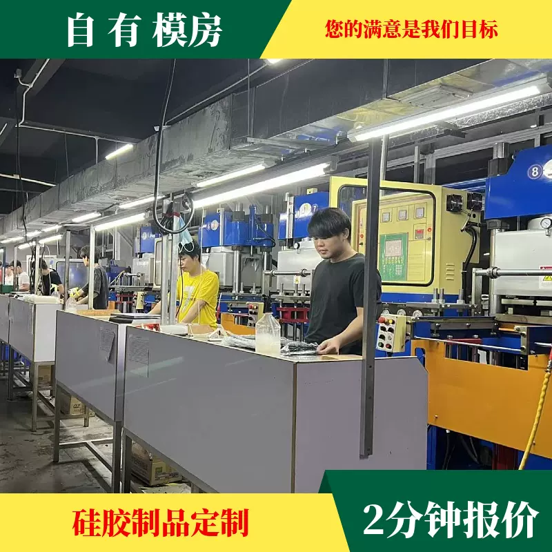 硅胶制品移印 彩印热转 L橡胶印 硅胶来原料加工丝印加工硅胶模具