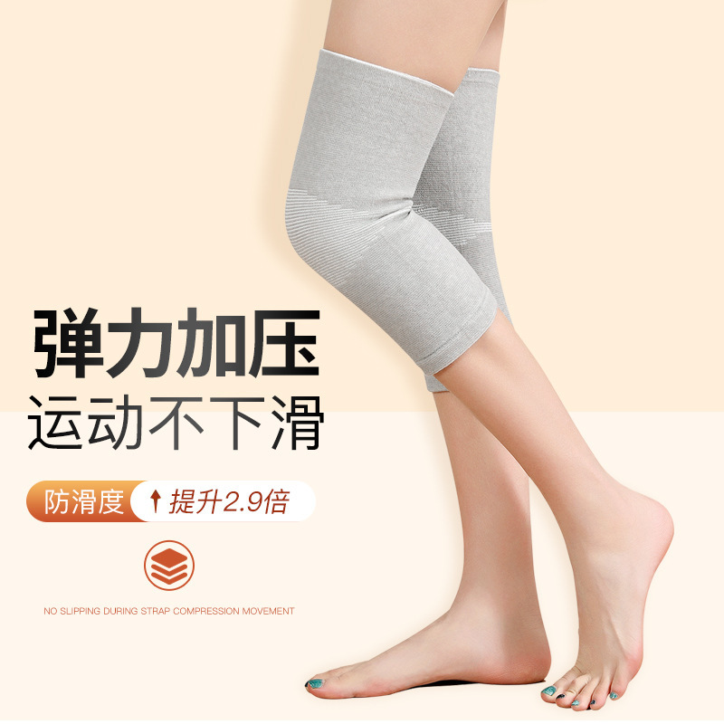四面弾膝保護秋冬老寒脚高弾力無痕老人膝関節ニット保護具メーカー卸売り|undefined