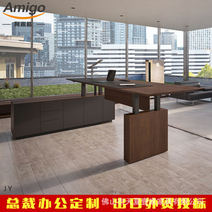 Fortune 500 Director and President Classy Adjustable Desk Boss Computer Desk File Cabinet Export Office Furniture