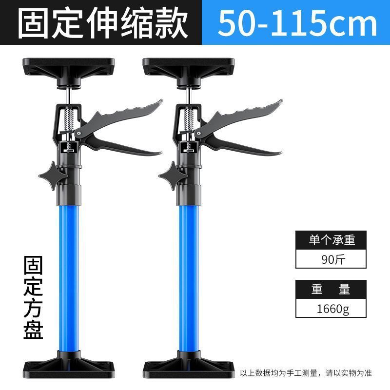 伸缩支撑杆吊柜门框抬高起重器家装装修安装工具吊顶木工升降支架|undefined
