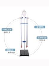 水电解实验器霍夫曼电解水演示器J26001全套高中化学实验室制取氢
