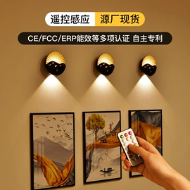 小夜灯;室内壁灯;智能夜灯