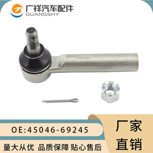 45046-69245 Steering Wheel Outer Ball Head Pull Rod Ball Head Suitable for Toyota Land Cruiser Wear-Resistant