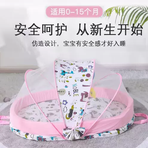 儿童便捷式婴儿全罩式可折叠海绵地纯棉加厚防虫蚊宝宝床中床蚊帐