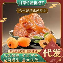 �������l���l�W�t���e��ʳ���T����ˮ����100g���b�ʲ����}���˸�