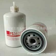 ��Ӧ���̻�е�豸���FS36257������������о