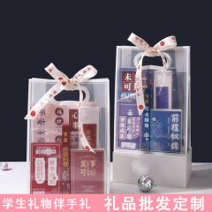 激励志文房具セット学習用品大ギフトバッグ入学卒業シーズンプレゼント学生賞品研修機関プレゼント