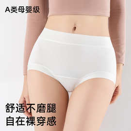 抑菌全棉底档巨能弹三角裤抗菌舒适不夹臀0染棉高腰女士大码内裤