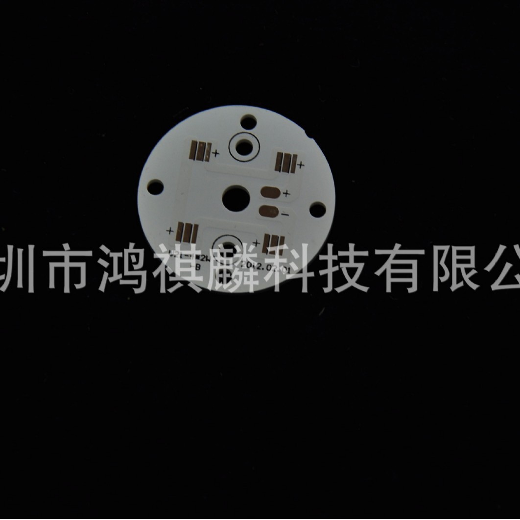 铝基板设计抄板3535铝基板加工制作厂家铝基板厂铝基板打样pcb制