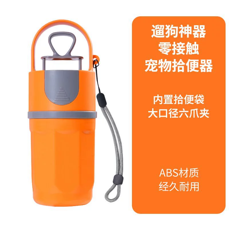 Универсальный прибор для уборки за животными, очиститель для кошек и собак, совок для уборки за собаками, портативный уличный сепаратор