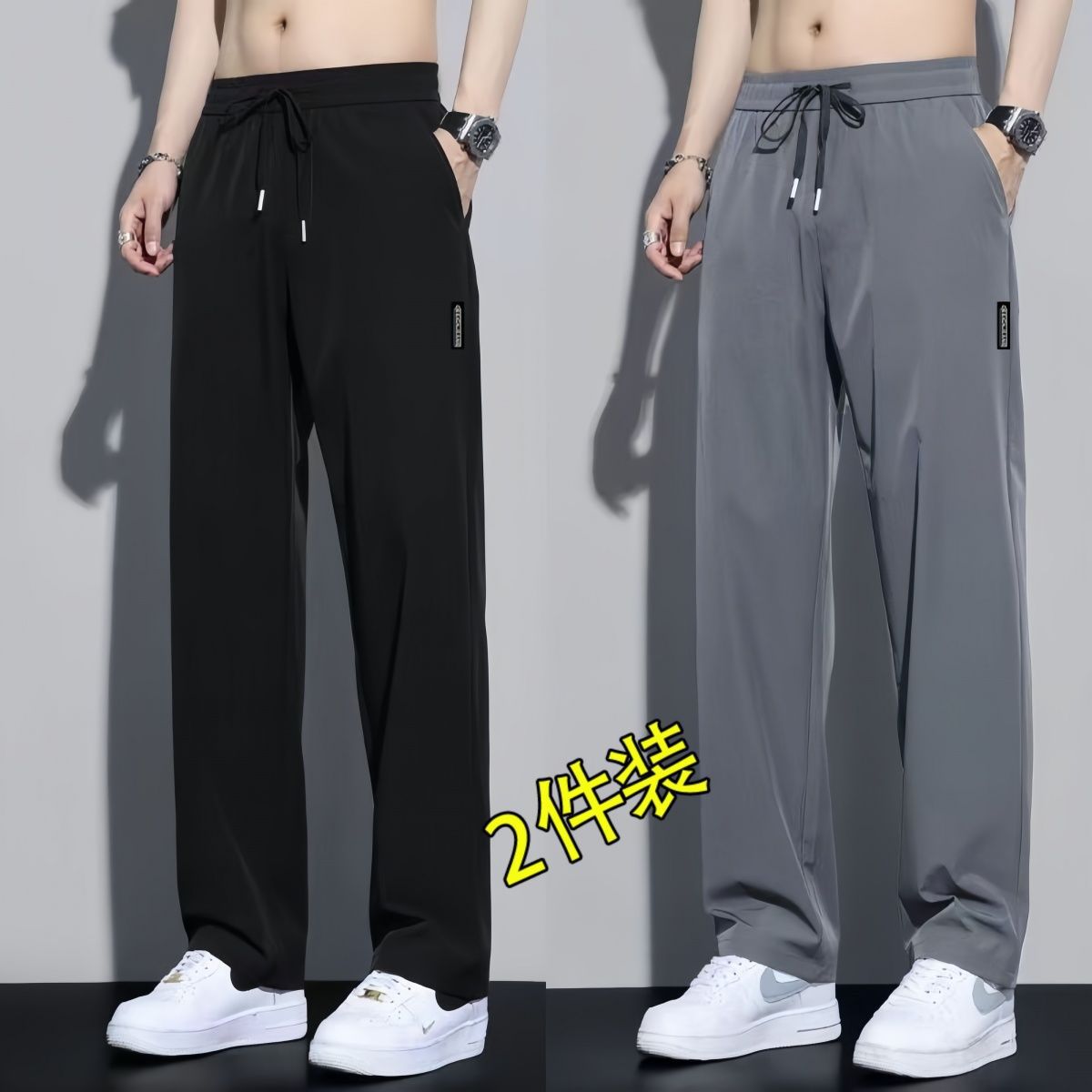 Thin silk elastic quick dry sports breathable trousers