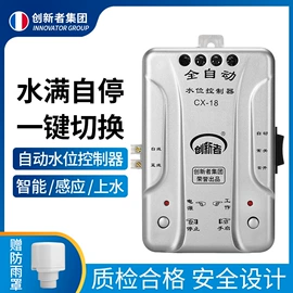 球阀;净水器;浮球开关