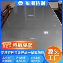 Alloy C22 ���GH648�ߜغϽ�䓰�GH132׃�θߜغϽ�岻�P䓰��