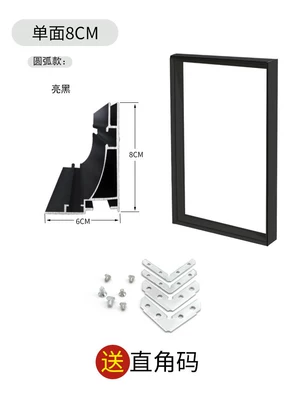Light frame – frame - price-per-meter-for-beveled-edges-8cm-single-sided-profile-17