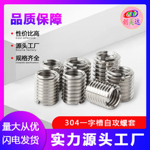 304���P��Թ�����һ�ֲ����׃�������ĸ�ݼy�o���D�Q�����ݽz