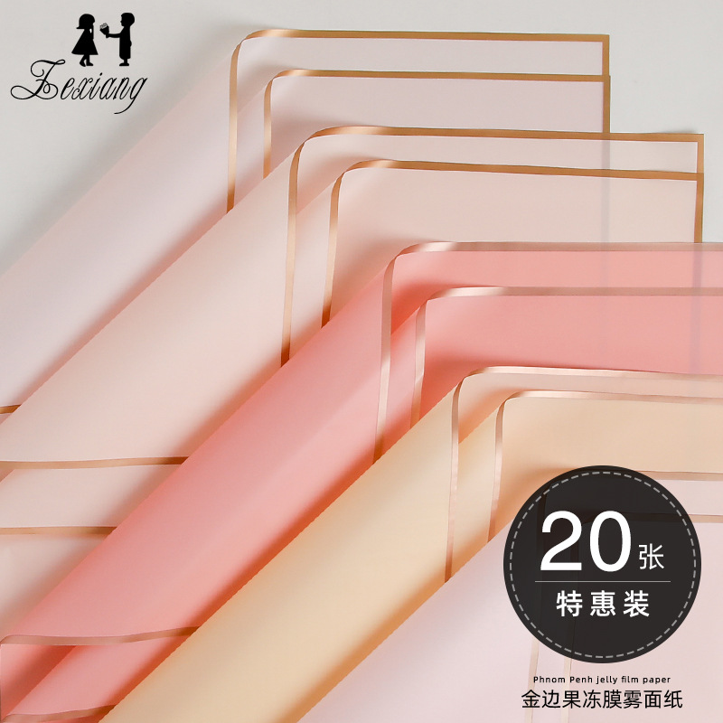 Zexiang estilo coreano translúcido papel mate impermeable engrosada borde dorado película de gelatina color sólido papel de regalo de flores mate