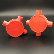 PVC线管三通司令盒箱16穿线管20明装分线盒带盖圆四通32三叉接头