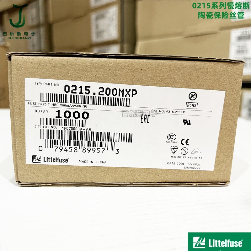 T8AH250VP セラミックチューブヒューズ 0215008.MXP/MXEP 遅延遅延型 5*20mm リトル LF|undefined