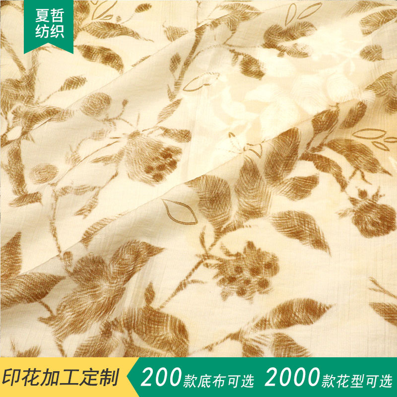 XR927-8782牙签条面料 春夏国风汉服旗袍新中式连衣裙布料