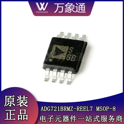 Original ADG721BRMZ-REEL7 MSOP-8 CMOS dual-channel single-pole single-throw electronic components