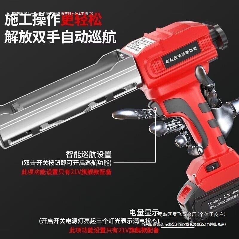 胶枪瓷砖美缝锂电充电式填缝枪轻型打打胶枪地砖双管电动美缝胶枪