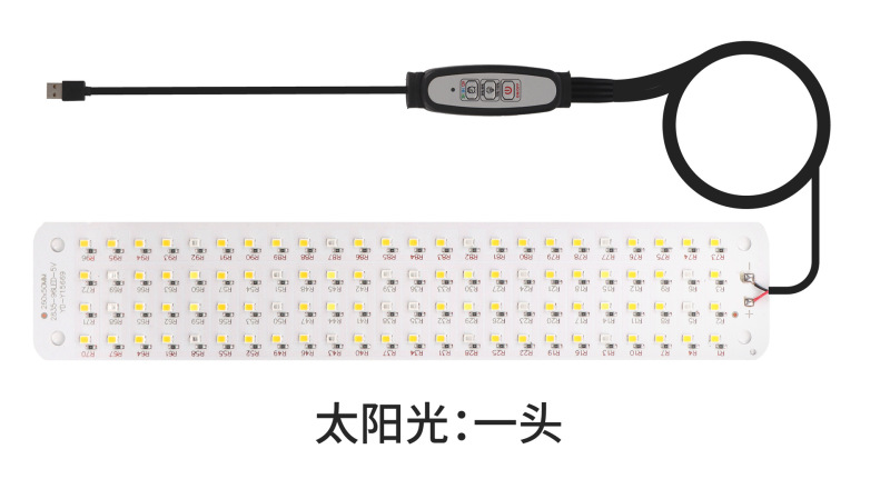 新しい 5VUSB パネル植物ライト LED 植物成長ライト苗ランプ鉢植えライトインテリジェント調光タイミング植物|undefined