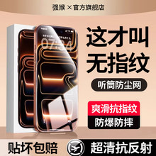 �m���O��17/16promax䓻�ĤiPhone15pro�֙CĤ14ȫ�����w13���Q12