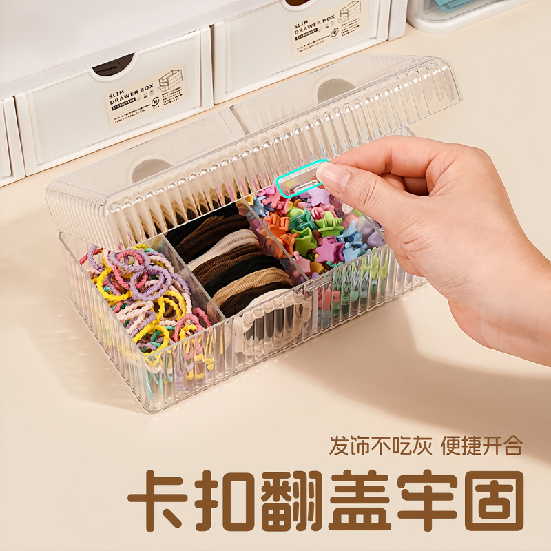 儿童发饰收纳盒桌面大容量带盖首饰盒女生皮筋头绳发夹分格整理盒|undefined
