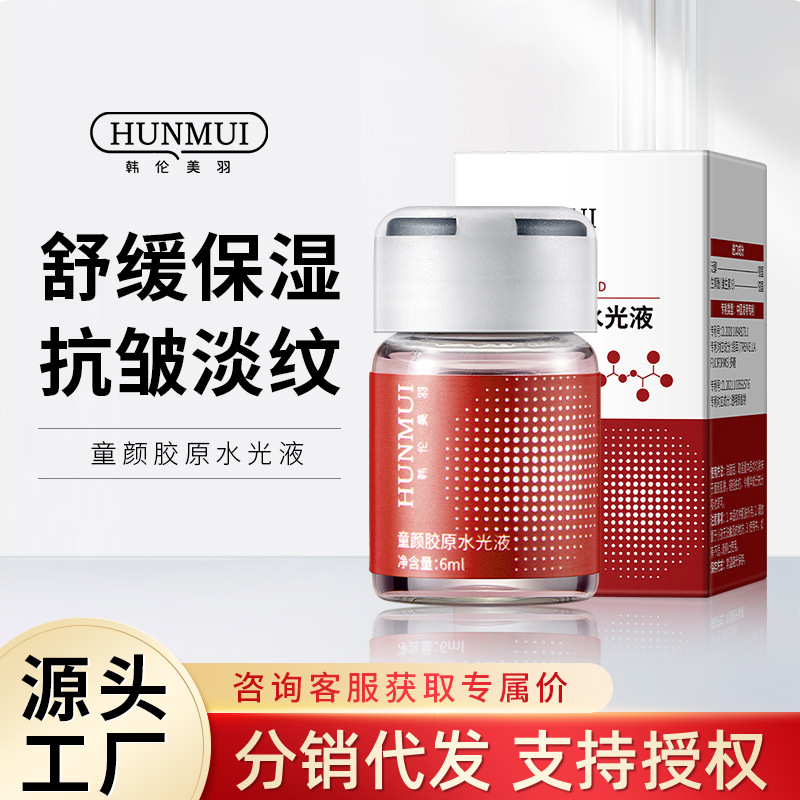 Carefully Selected Collagen Water-Glow Serum for a Youthful Complexion, Anti-Wrinkle, Anti-Aging, Silicone Crystal Micro-Needle Infused Water-Glow Essence Facial Serum