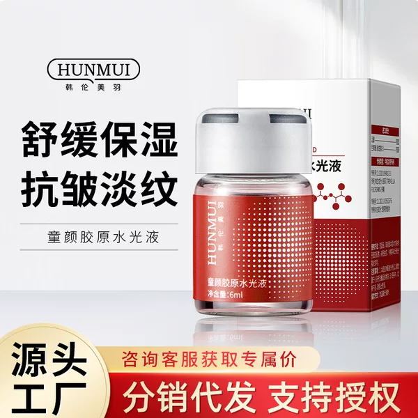 Carefully Selected Collagen Water-Glow Serum for a Youthful Complexion, Anti-Wrinkle, Anti-Aging, Silicone Crystal Micro-Needle Infused Water-Glow Essence Facial Serum