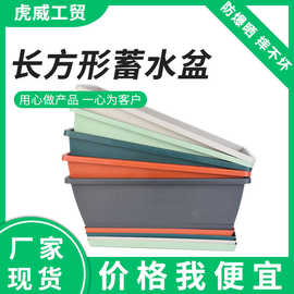 速卖通热卖款霍伦种菜盆家庭种菜多肉花盆长方形懒人塑料花盆
