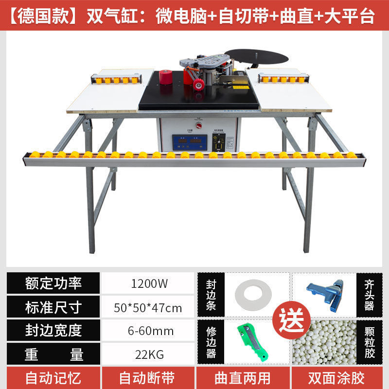 (독일 모델) 이중 실린더: 마이크로컴퓨터 + 대형 플랫폼