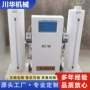 自动污水加药次氯酸钠发生器