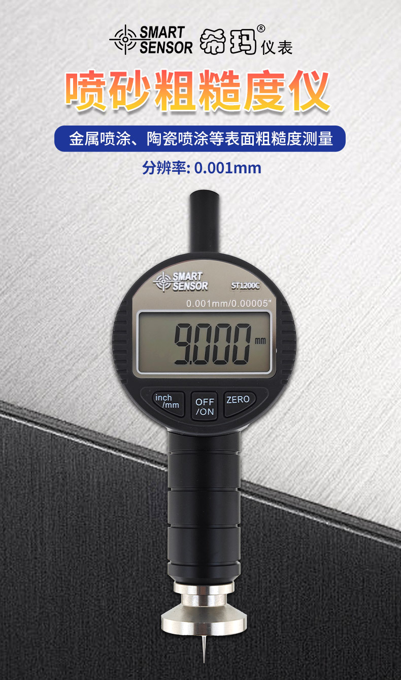 ST1200B,ST1200C详情 (1).jpg