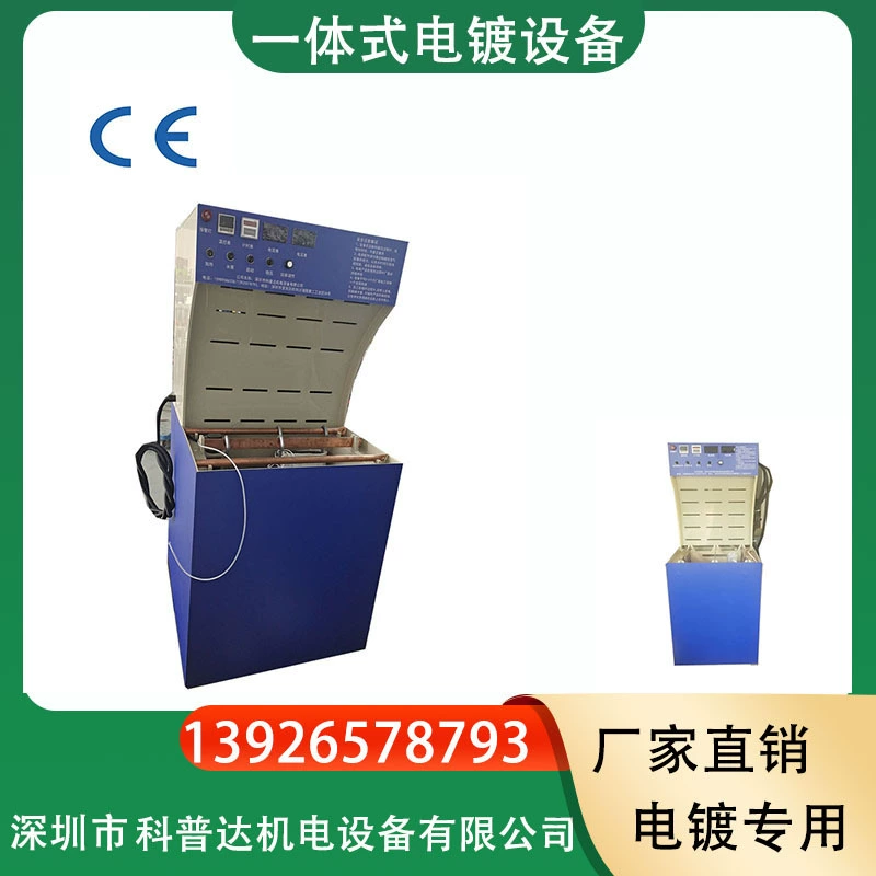 Высокоточный алмазный шлифовальный головной инструмент для медицинского маникюра, алмазное утолщенное никелированное гальваническое окислительное оборудование для очистки