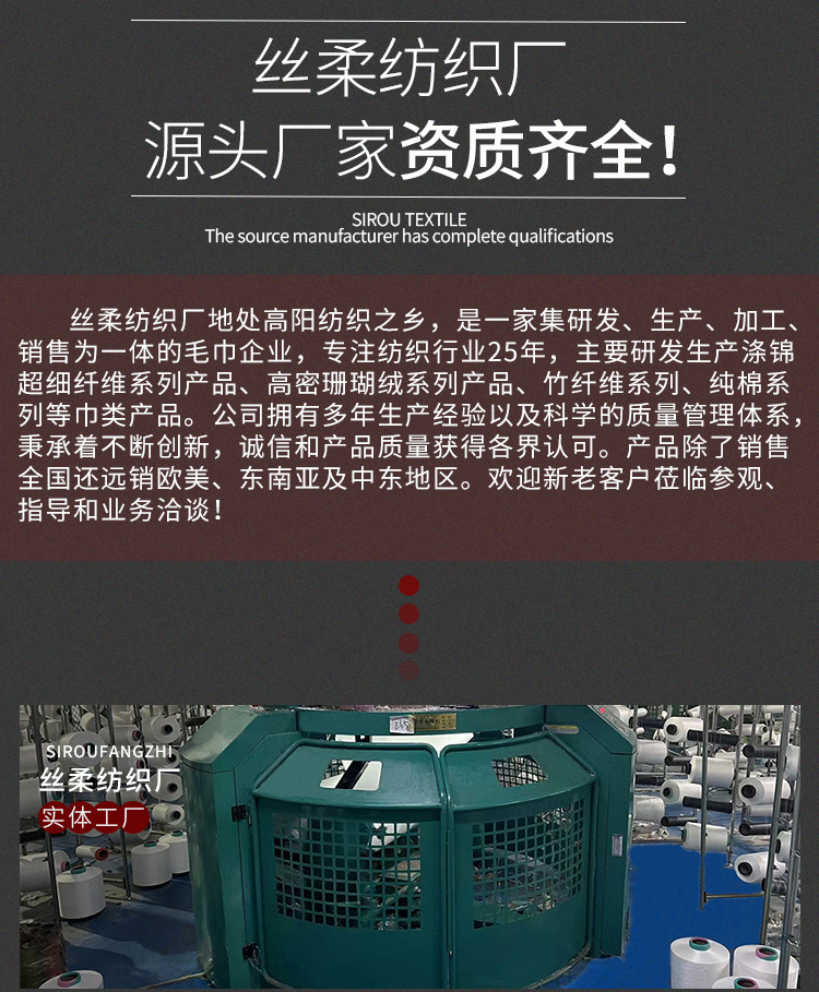 纺织2