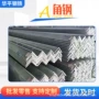 低合金q235bq345b黑色角钢