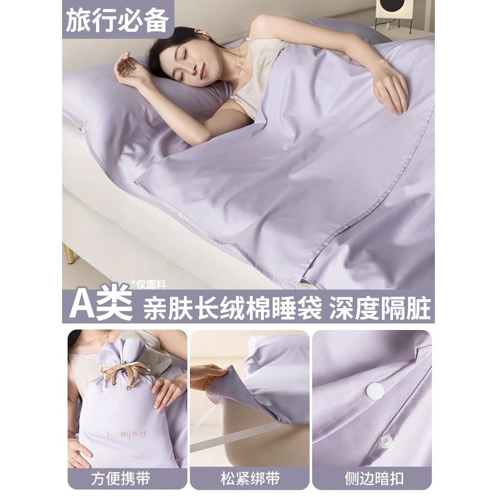 Saco de dormir sucio de hotel de algodón, ropa de cama de artefacto de viaje de negocios de algodón, funda de edredón portátil, tesoro para dormir image 7