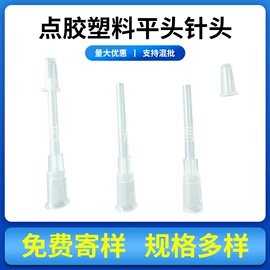 点胶设备;电子制造设备