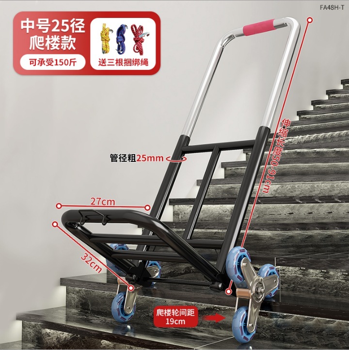 Escalera ascendente no eléctrica doméstica carro de transporte de artefactos mágicos para subir y bajar escaleras carro de tracción manual plegable carro de tracción portátil