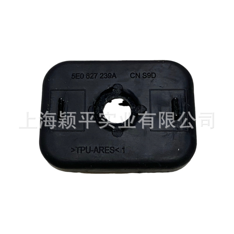 5E0827239 5E5827240 Is Suitable for Imported Arteon Id.4 Trunk Card Slot Wedge Mats