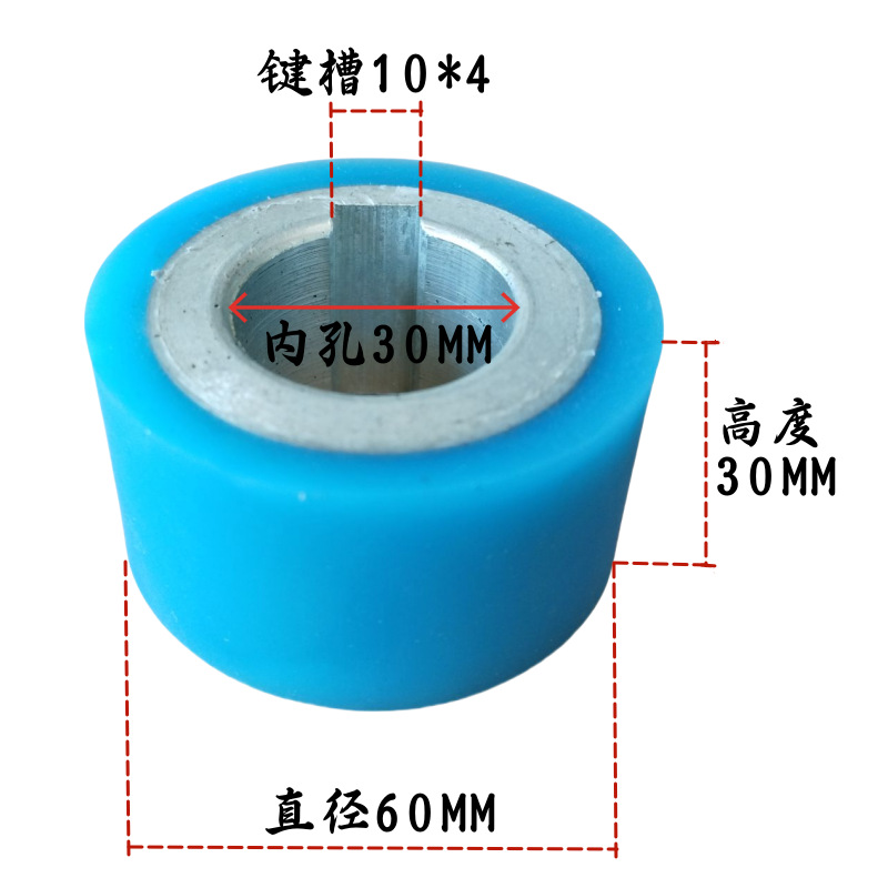 60*30*30 키 웨이 10*4