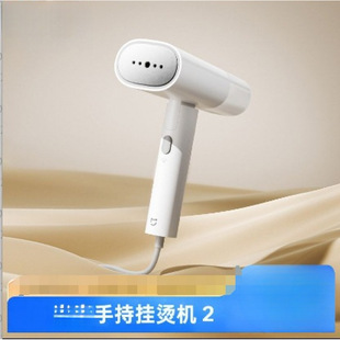 Handheld Garment Steamer 2 Household Small Portable Steam Iron Dormitory Ironing Clothes