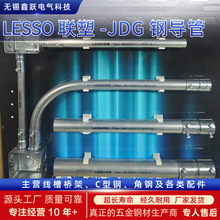 JDG���ٴ�������\�A��늾����F��䓹���ƌ����S�����l