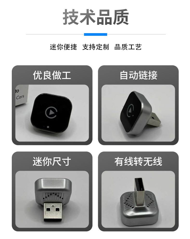 Cross-Border Two-In-One Carplay Conversion Box, Wired to Wireless Carplay/Android Auto Smart Box